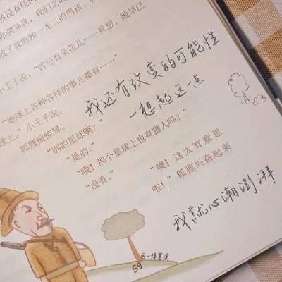 安图FurryQQ群介绍